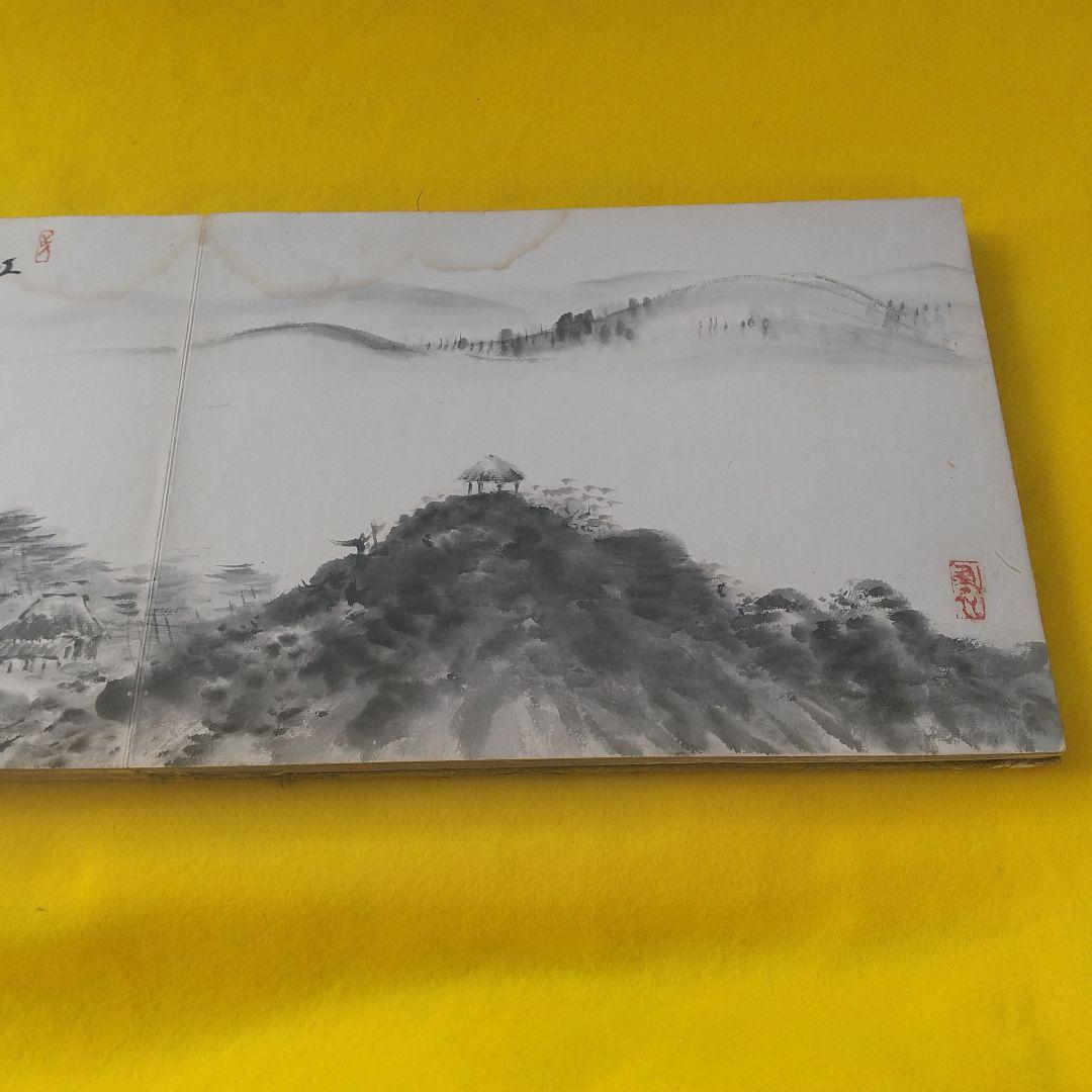 筆乃跡 画家の集合画帳（箱共）