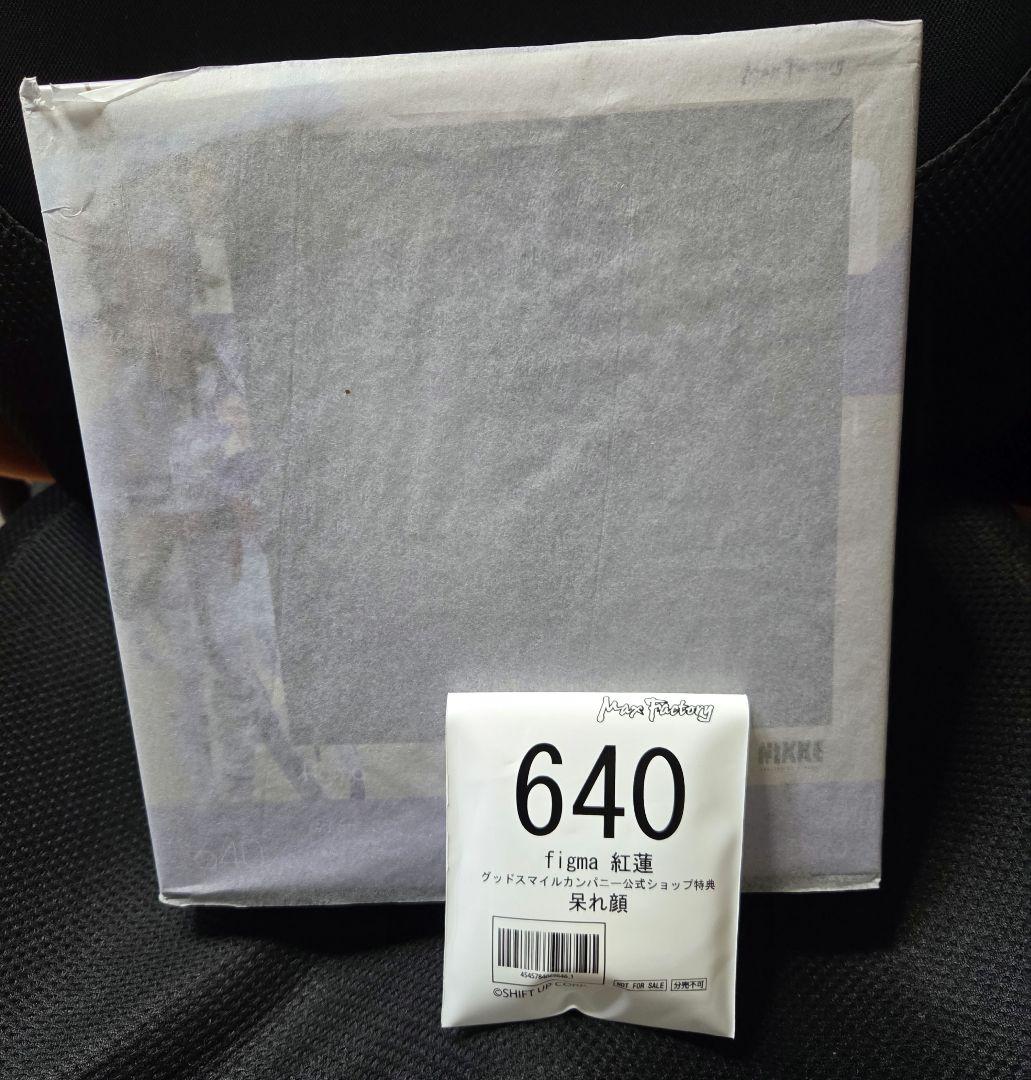 未開封　公式ショップ特典付き figma 勝利の女神：NIKKE 紅蓮