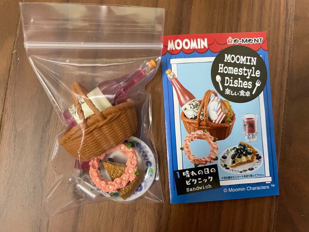 ムーミン　リーメント　楽しい食卓　開封済み