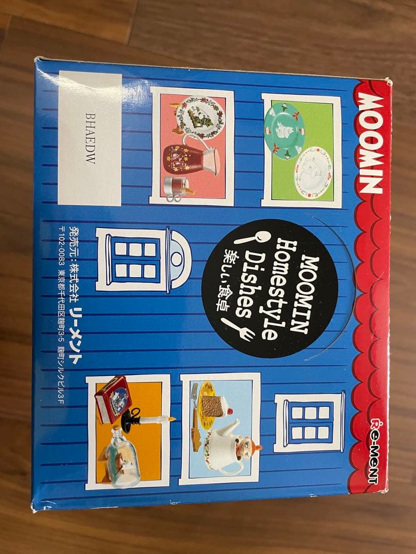 ムーミン　リーメント　楽しい食卓　開封済み