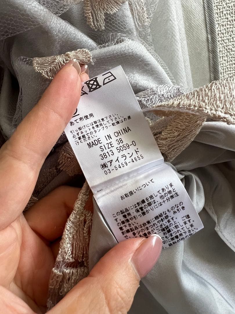 【美品⭐︎】グレースコンチネンタル バイカラーフラワーチュールワンピース グレー