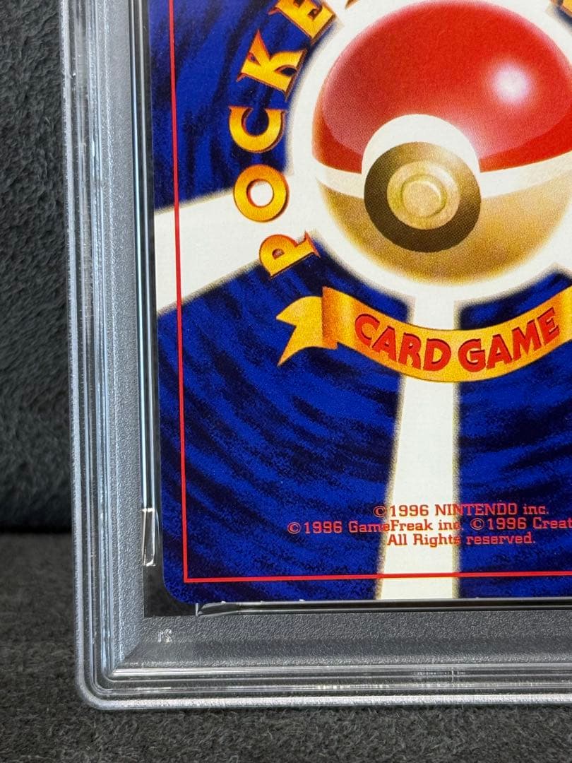 【PSA8】 ナツメのゲンガー　旧裏