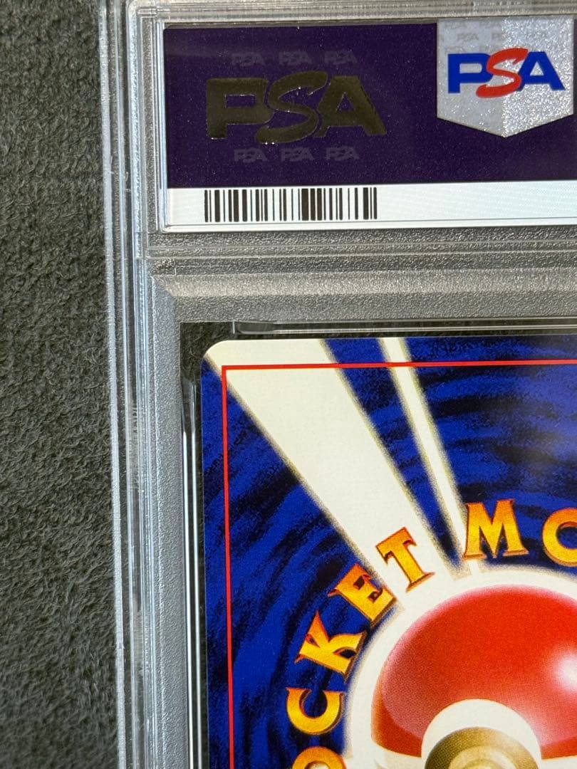 【PSA8】 ナツメのゲンガー　旧裏