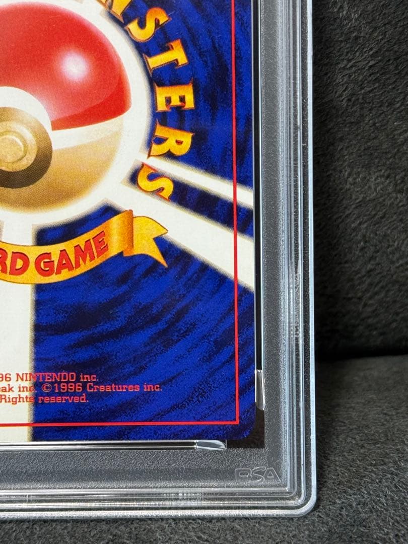 【PSA8】 ナツメのゲンガー　旧裏