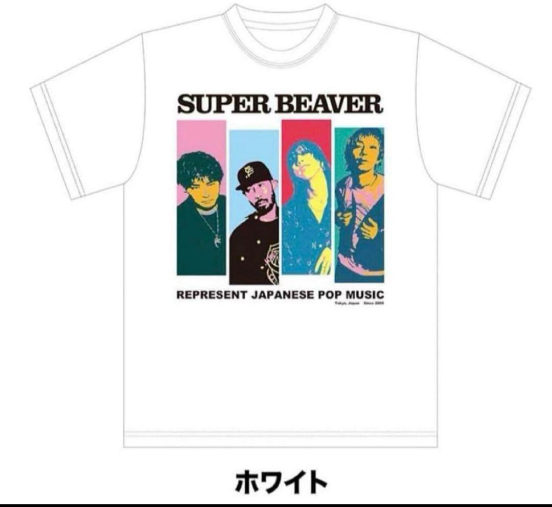 SUPER BEAVER ポップアート Tシャツ S ホワイト