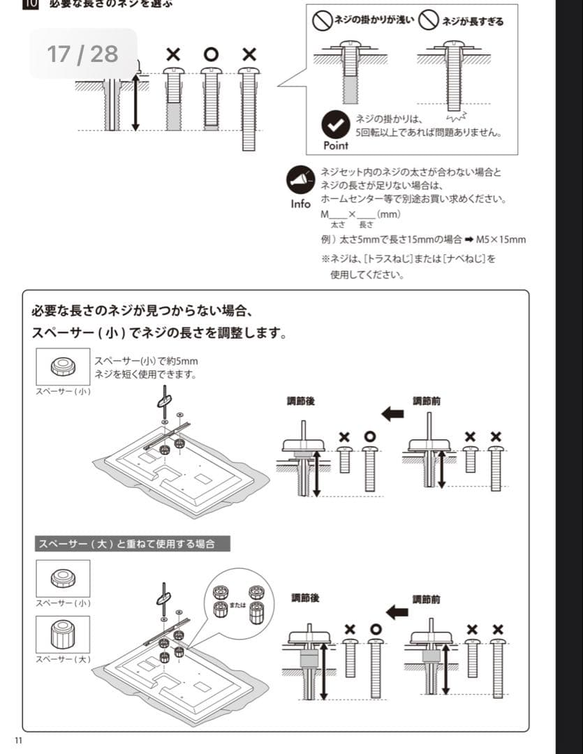 EQUALS WALL V3 ハイタイプ 壁寄せテレビスタンド 32-80インチ