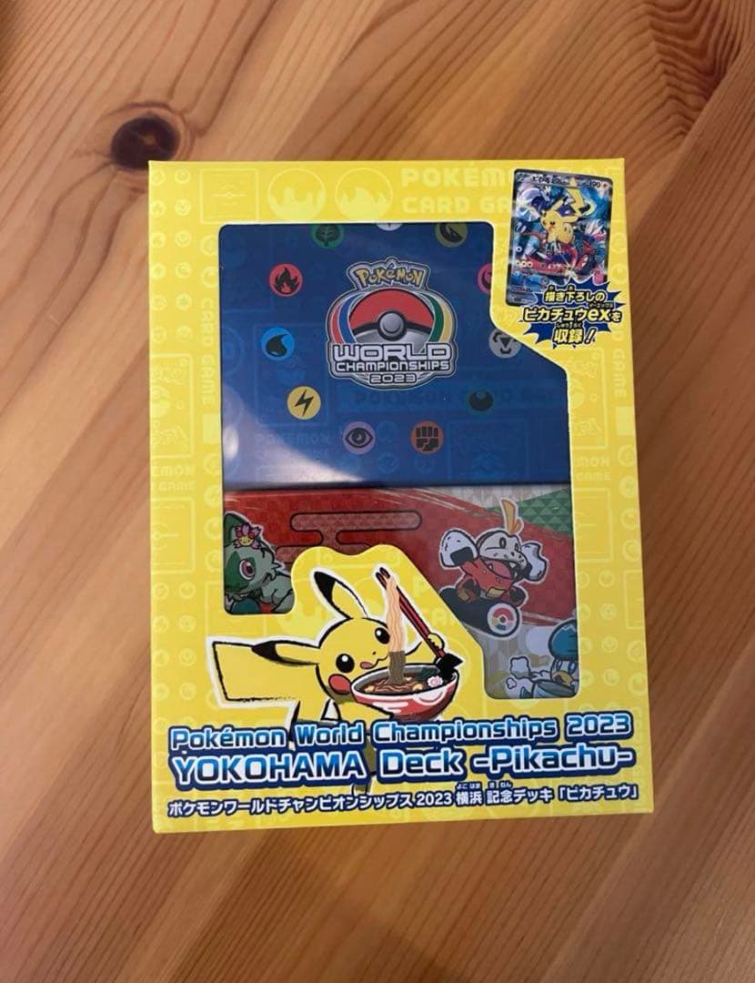 ポケモンワールドチャンピオンシップス2023横浜 記念 デッキ　ピカチュウ