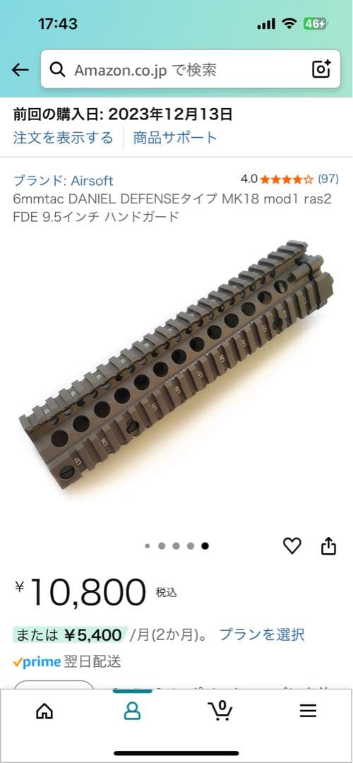 東京マルイ　次世代電動ガンM4A1カービン