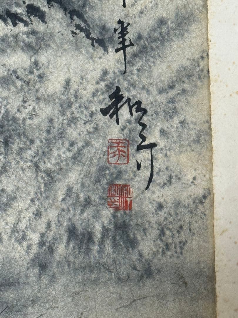 中国　蘇州画家　江和汀作　蘇州月夜　肉筆　水墨画　表具前　送料込み251211