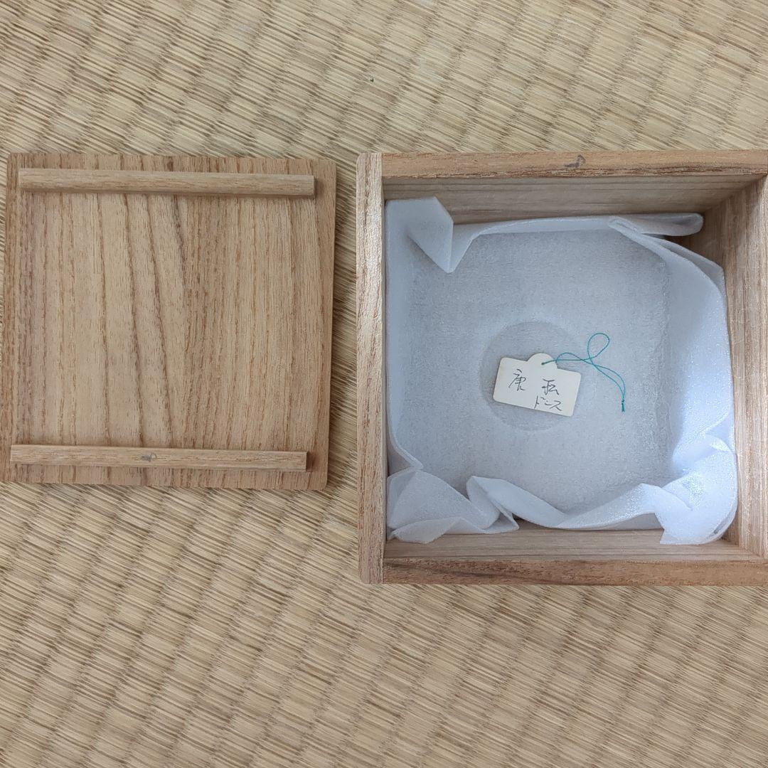 大海茶入 木二作 唐松緞子【茶入れ 茶道具】