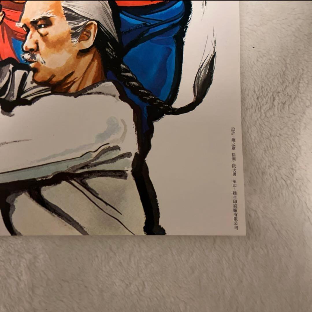 燃えよデブゴン　サモハン　香港版ポスター　香港映画