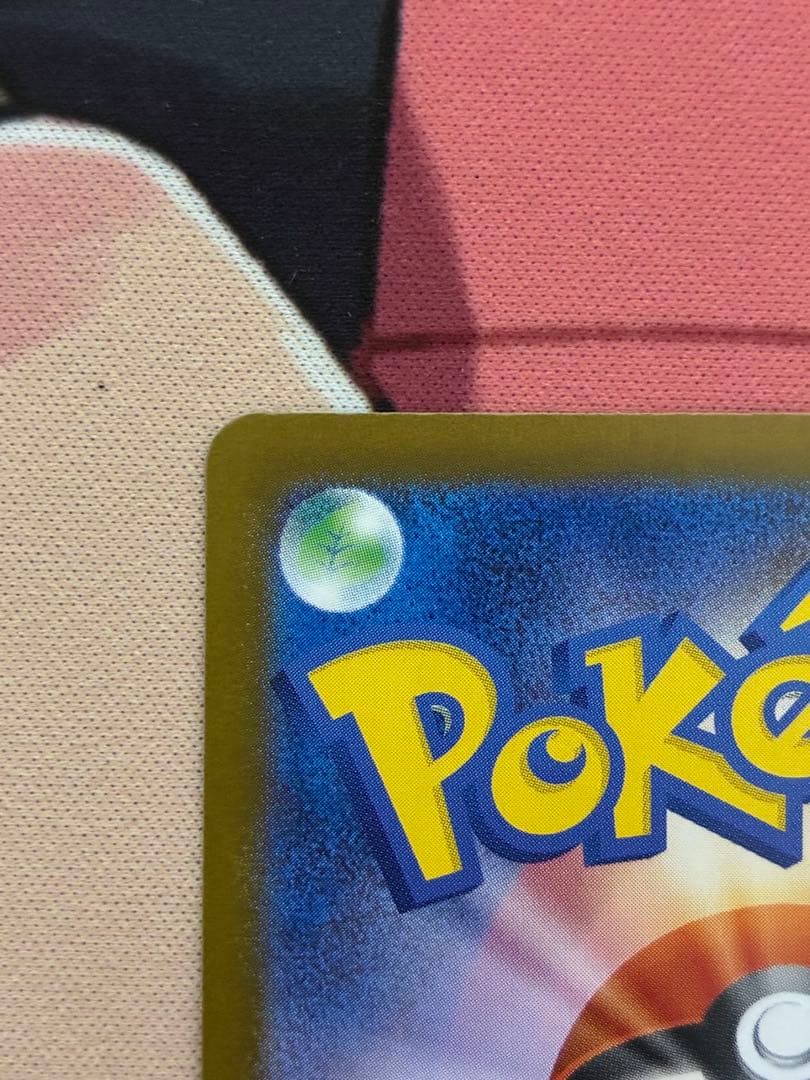 メガリザードンX ex SAR＋メガリザードンX ex RR2枚セット