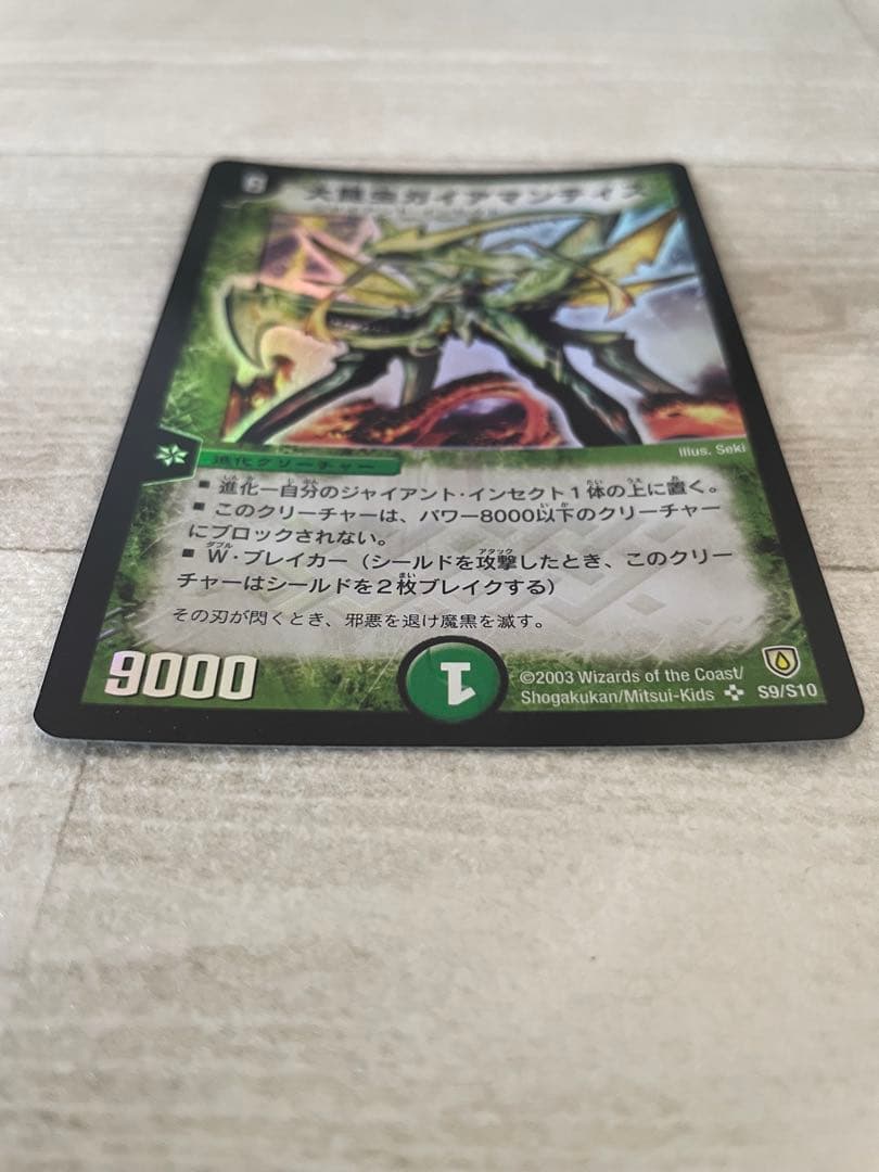 【ごんた】初期 デュエルマスターズ 旧枠 クラシック 未使用品 まとめ売り