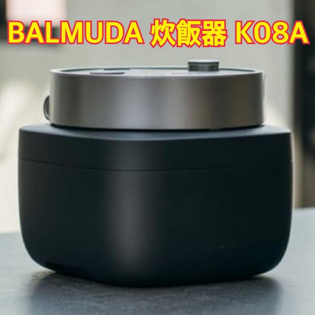 BALMUDA The Gohan KBG-8K 炊飯器 ブラック 美品３合炊き