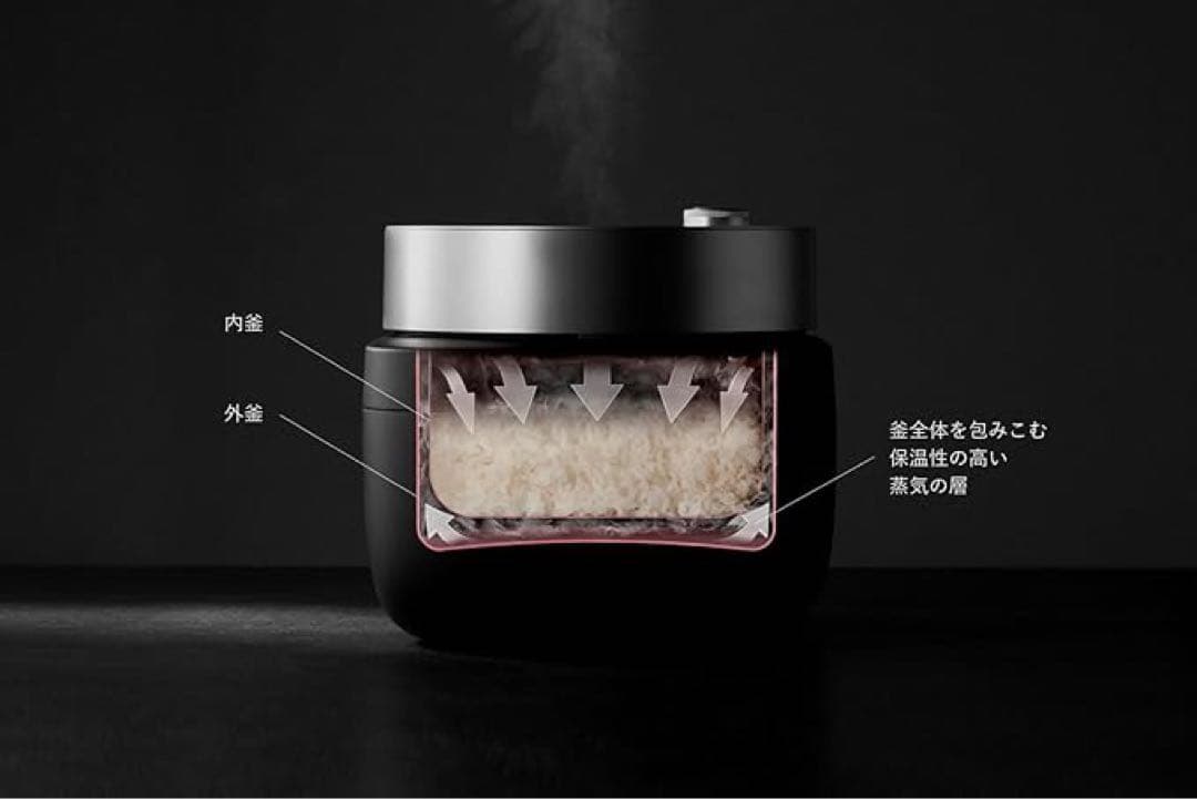 BALMUDA The Gohan KBG-8K 炊飯器 ブラック 美品３合炊き