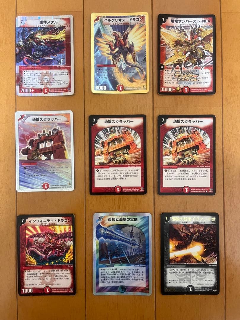 デュエル・マスターズ(2003年〜2010年)のカード100枚セット