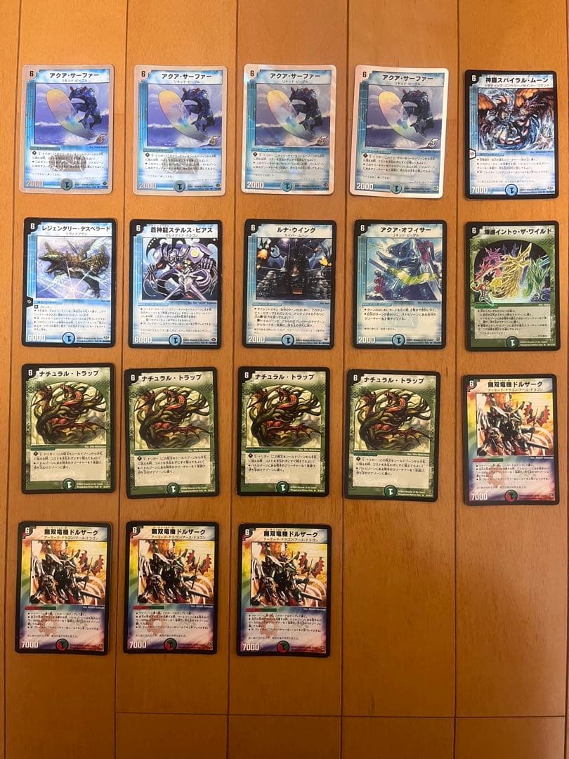 デュエル・マスターズ(2003年〜2010年)のカード100枚セット