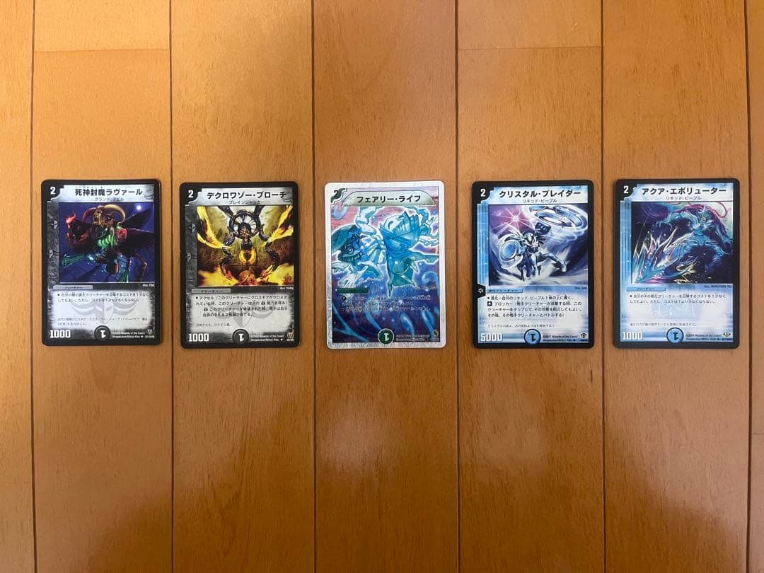 デュエル・マスターズ(2003年〜2010年)のカード100枚セット