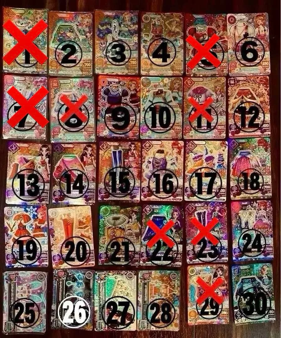 アイカツカードまとめ売り①【プレミアム、サイン付き、レア】