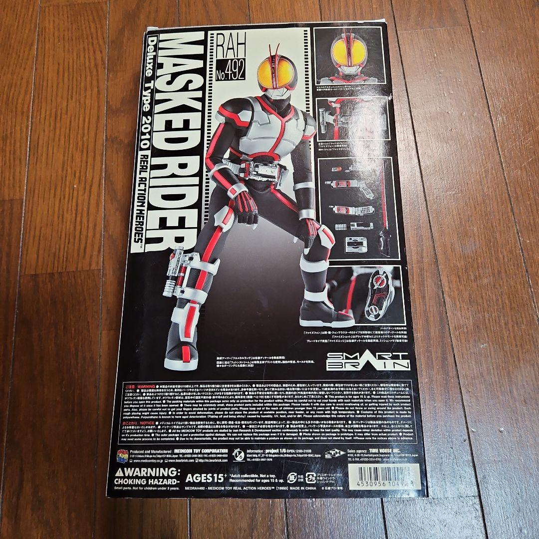 RAH 仮面ライダーファイズ