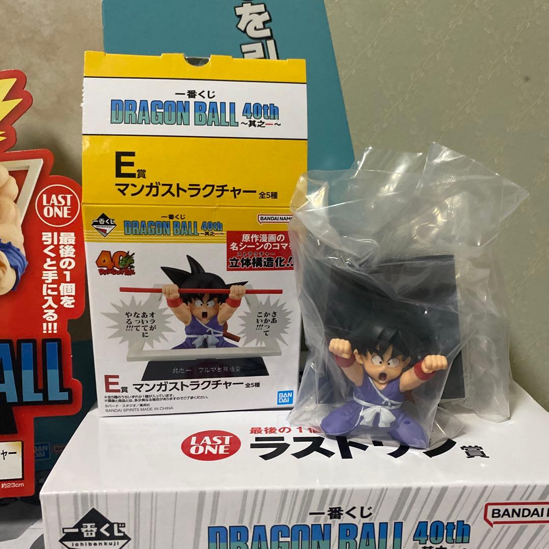 一番くじ DRAGON BALL 40th 其之一