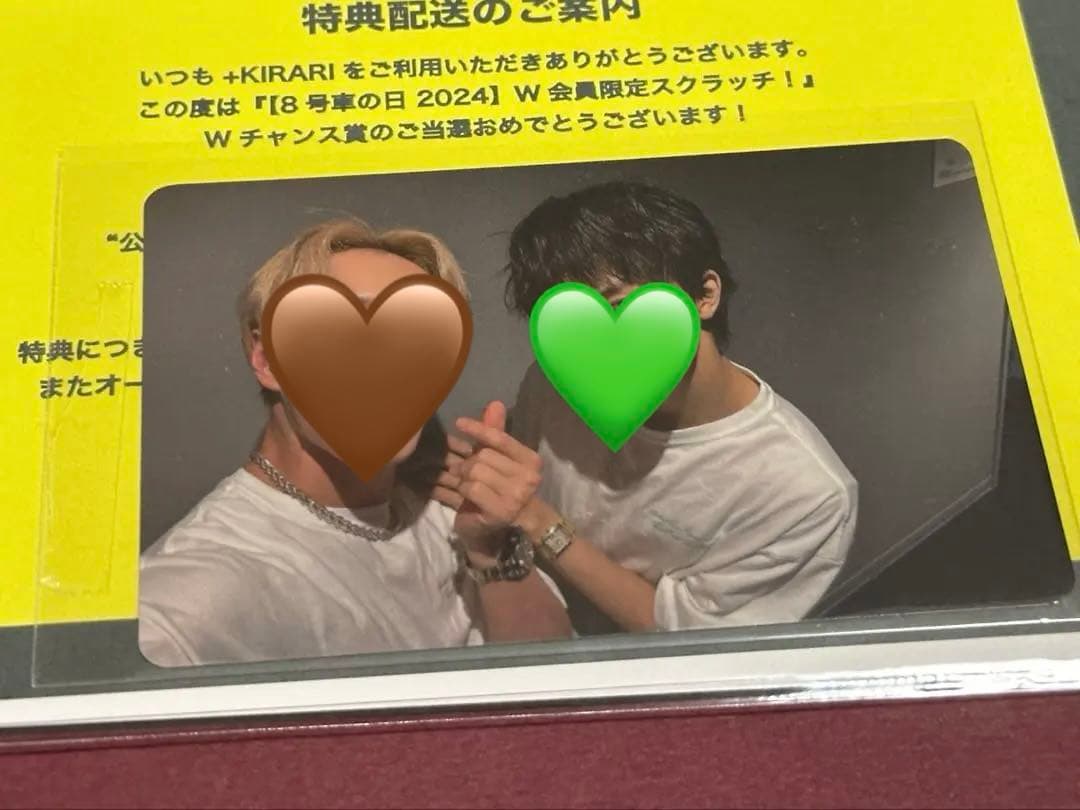 超特急 タクヤ マサヒロ トレカ