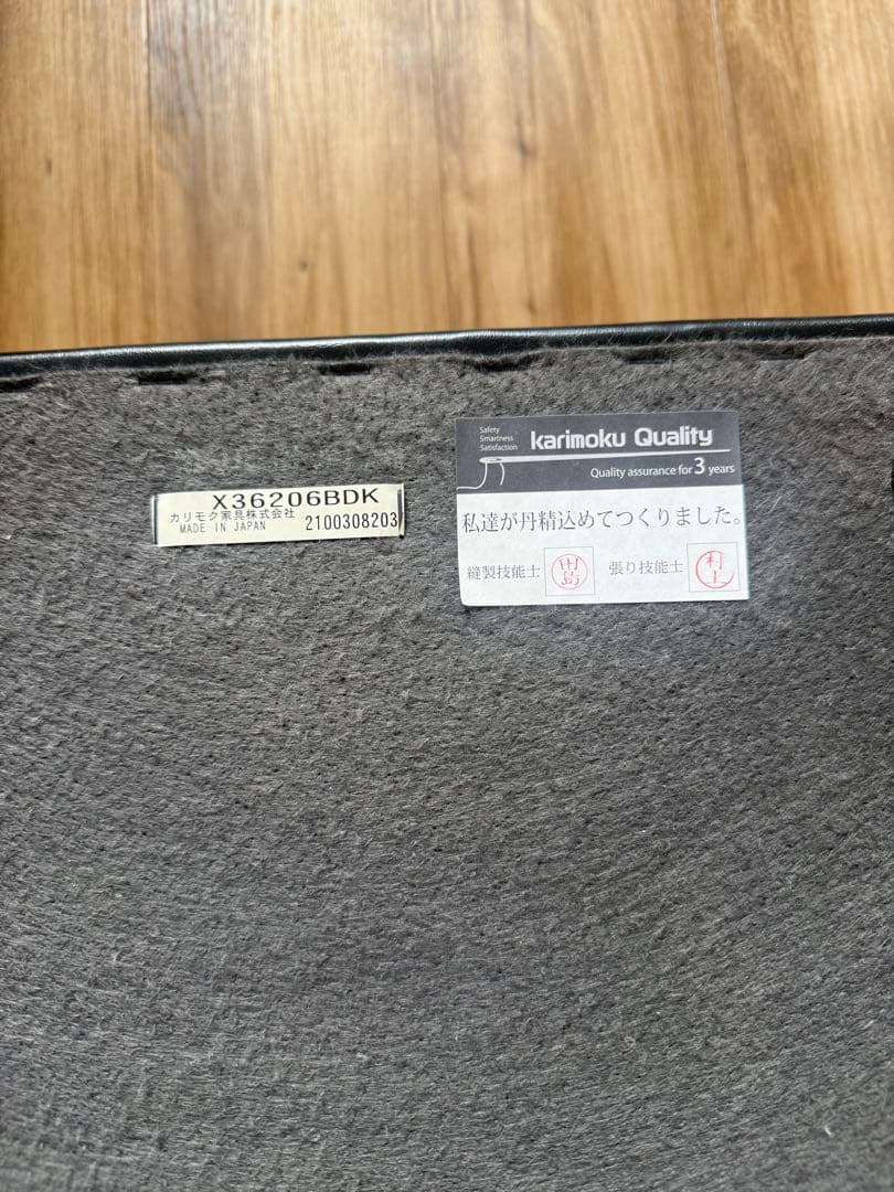 美品　KARIMOKU60 カリモク　オットマン ブラック