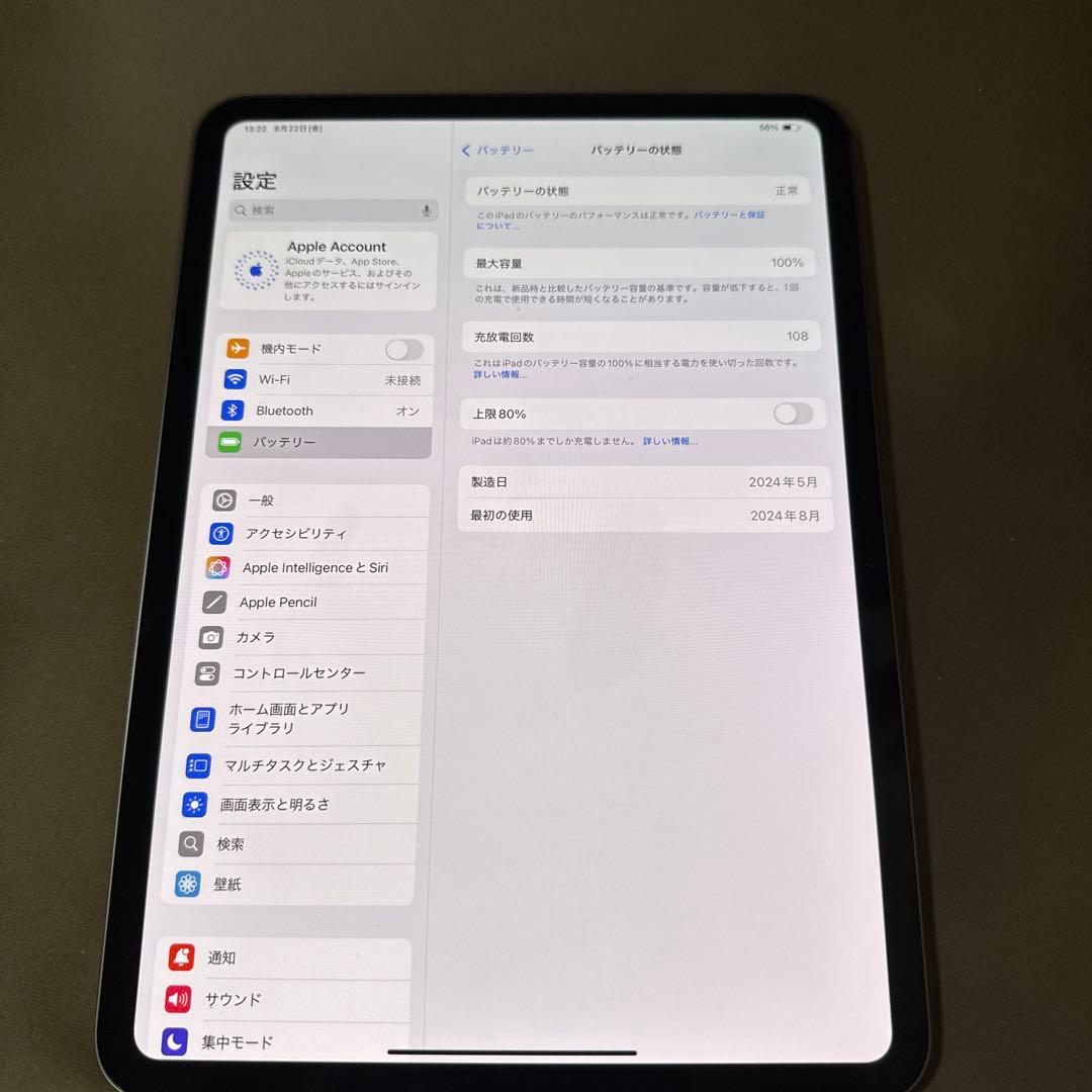超美品11インチipad pro M4