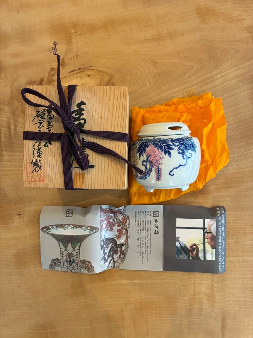 香蘭社 有田焼 香炉 総手書き 染錦模様 共箱 共布