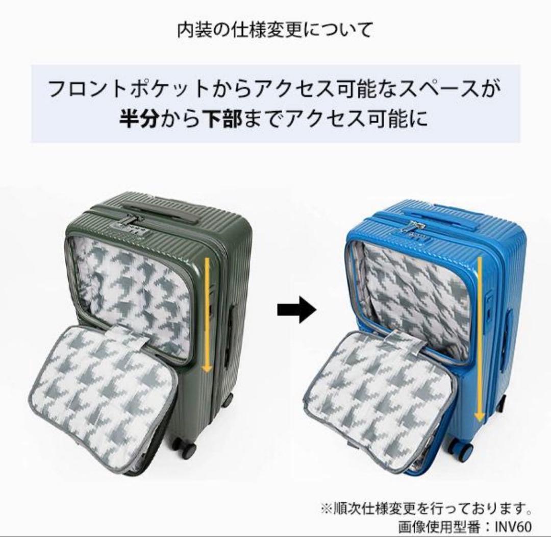 innovator INV60 62L シルバーサンド キャリーケース