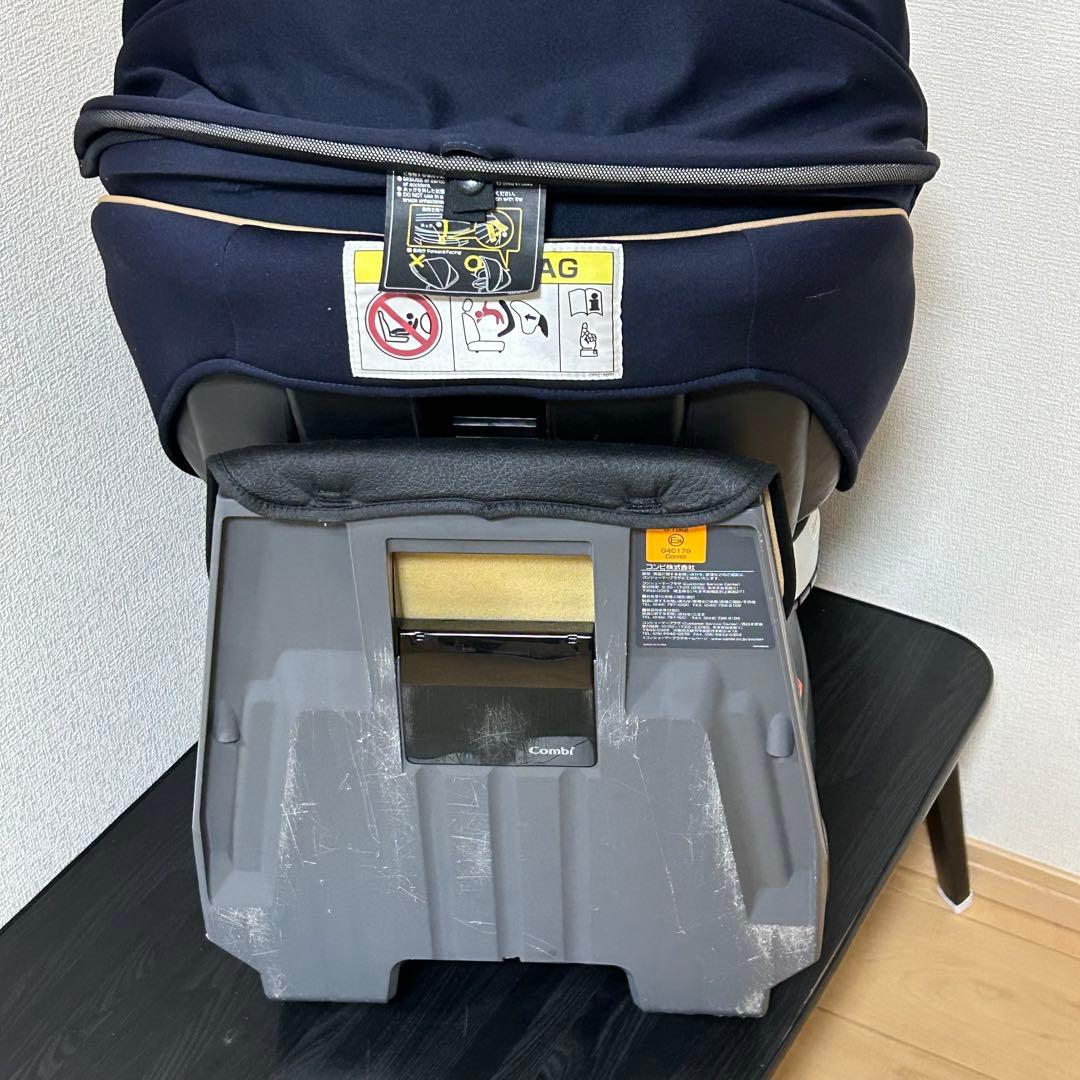 コンビ クルムーヴスマート エッグショック JG-550 チャイルドシート