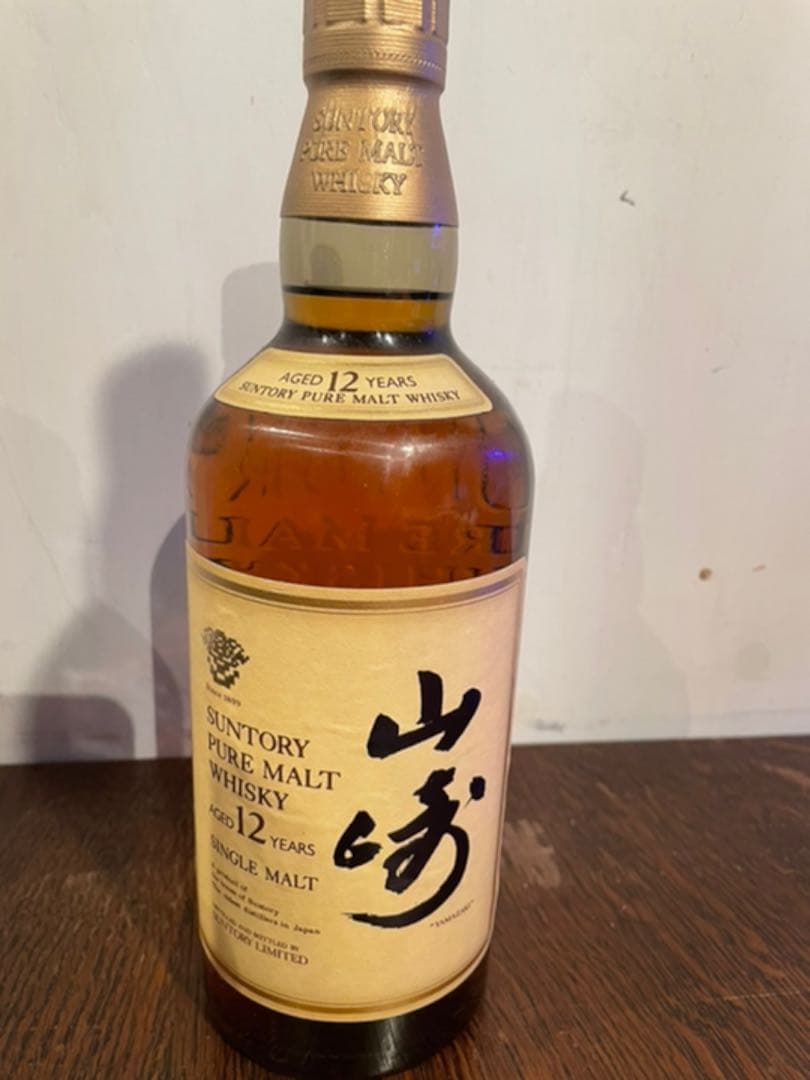サントリー　響マーク　昔の山崎12年 シングルモルト