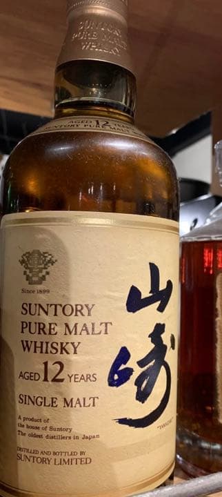サントリー　響マーク　昔の山崎12年 シングルモルト