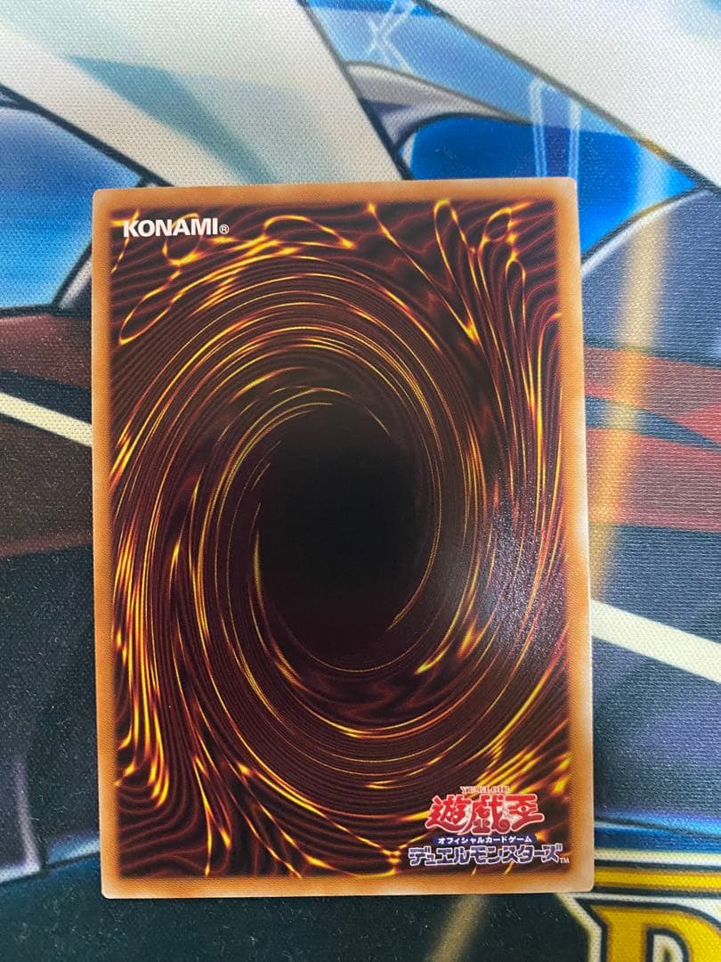 遊戯王　オオヒメの御巫　絵違い　イラスト違い　ウルトラパラレル　新パック