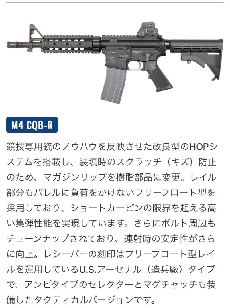 KSC M4 CQB-R Ver1 ガスブローバック　作動確認済　送料無料