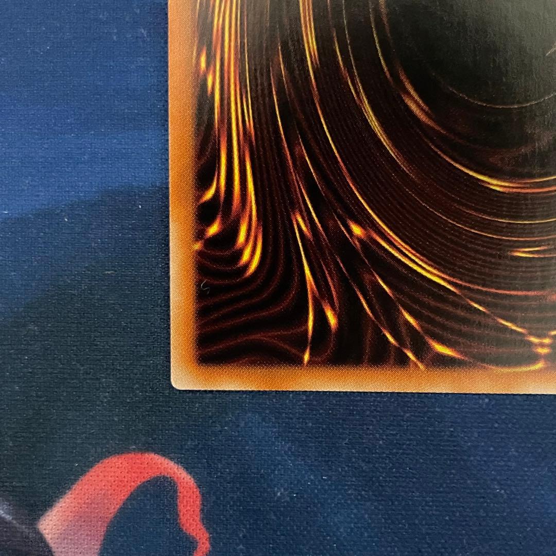 遊戯王 烙印竜 アルビオン プリシク プリズマティックシークレットレア