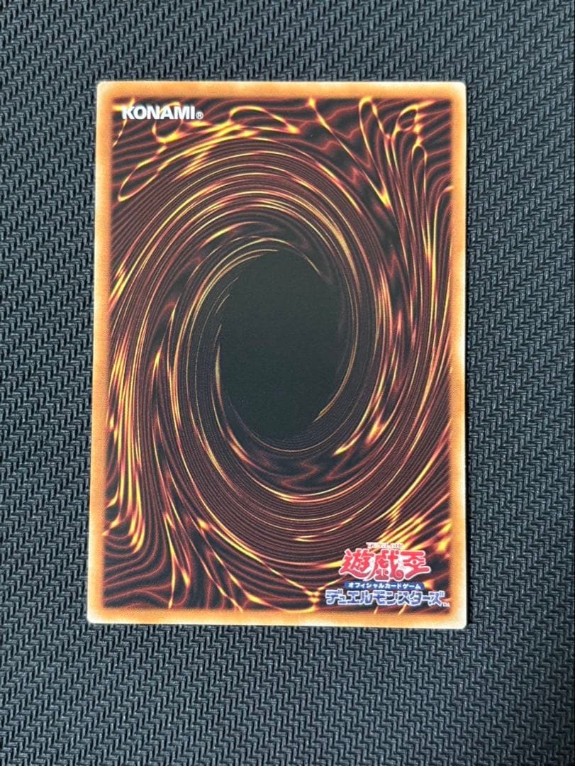 【表裏写真有】　遊戯王　聖域を守護せし光の龍　エクシク