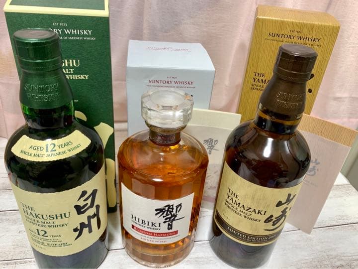 山崎2021 響2021 白州 12年 700ml