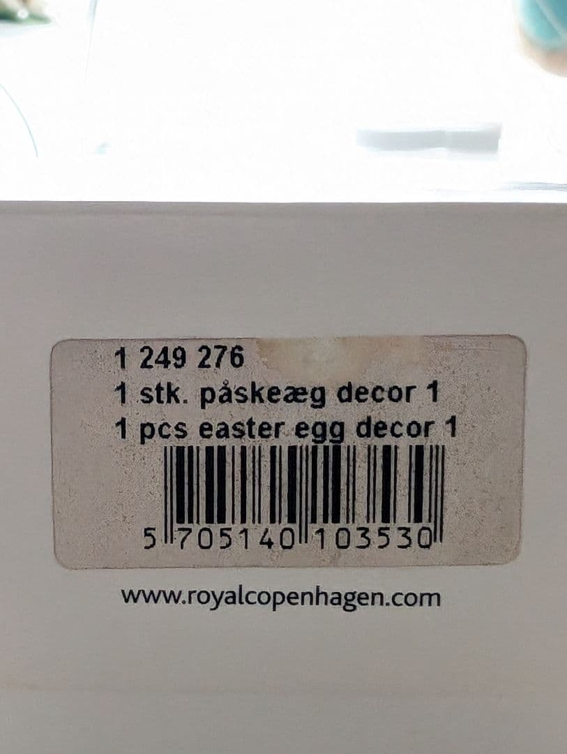 ロイヤルコペンハーゲン オーナメント イースター エッグオーナメント