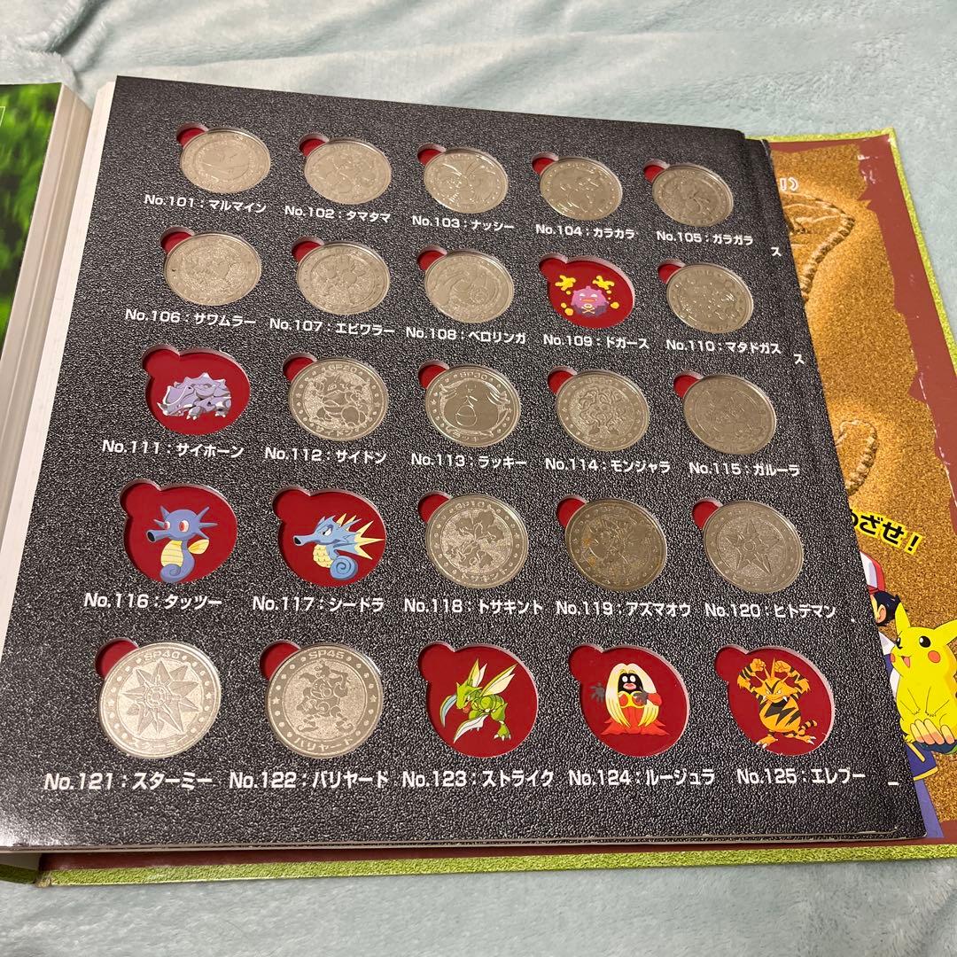 ポケモンメタルフォルダー メダル101種