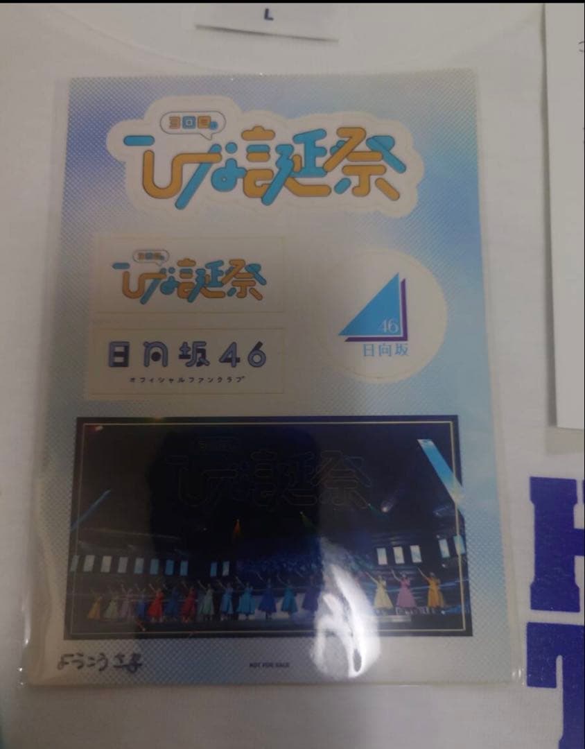 ジ*ー様 日向坂46 佐々木美玲　直筆サインTシャツ 3回目のひな誕祭BIGTシ