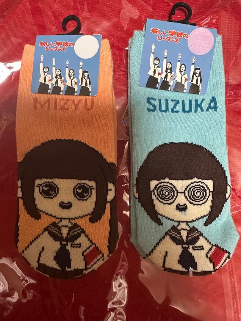 値下げ★新しい学校のリーダーズ 直筆サインタペストリー　他57点セット