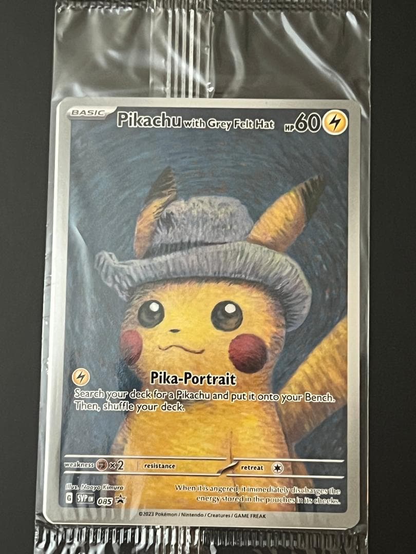 ゴッホピカチュウ　未開封　Pikachu with Grey Felt Hat