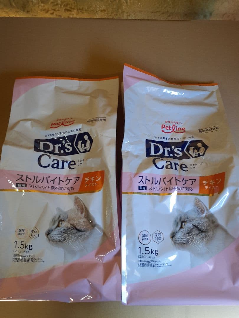 エイト様ドクターズケア猫用ストルバイトケアチキン1.5kg 2袋セット