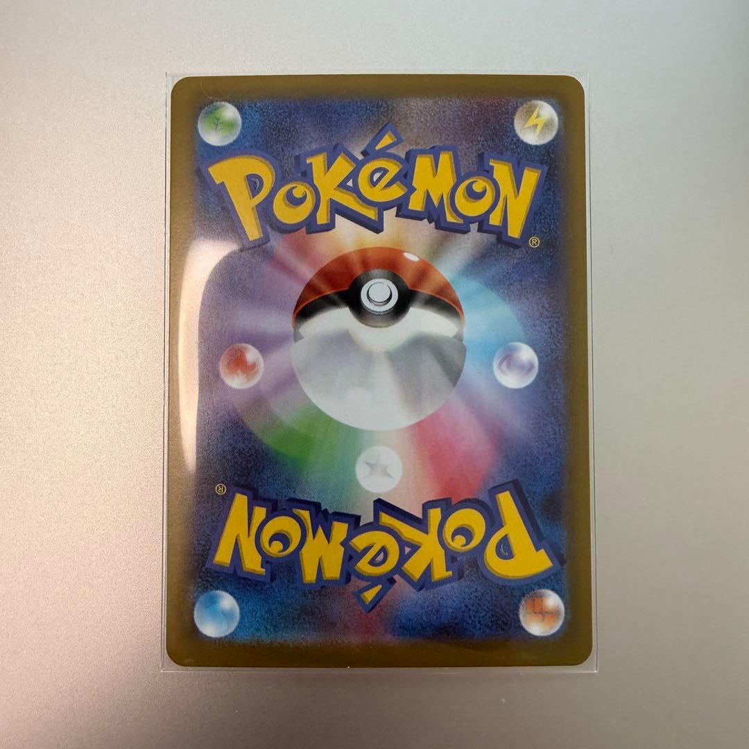 ムニキスゼロ ニャース ex SAR