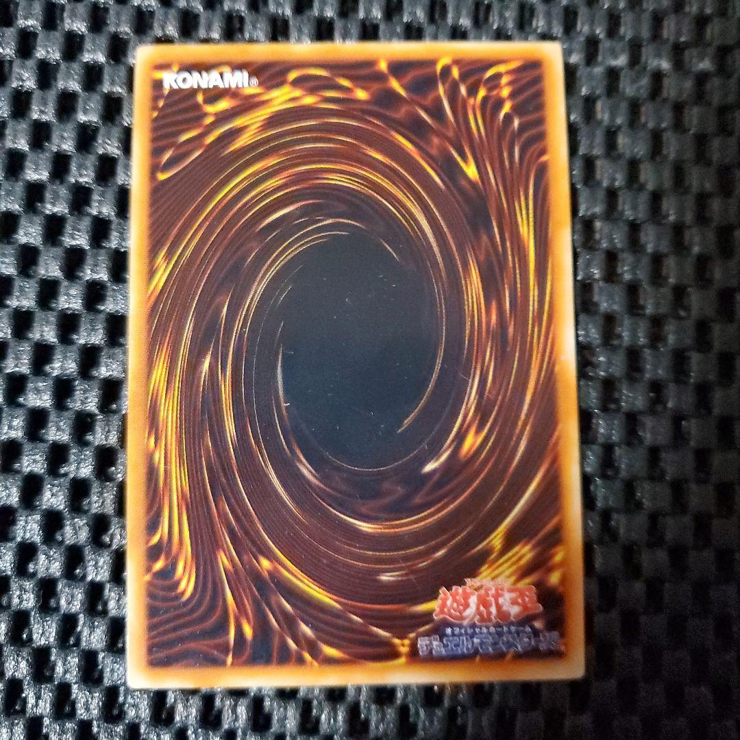 遊戯王OCG 初期 レッドアイズ・ブラックメタルドラゴン