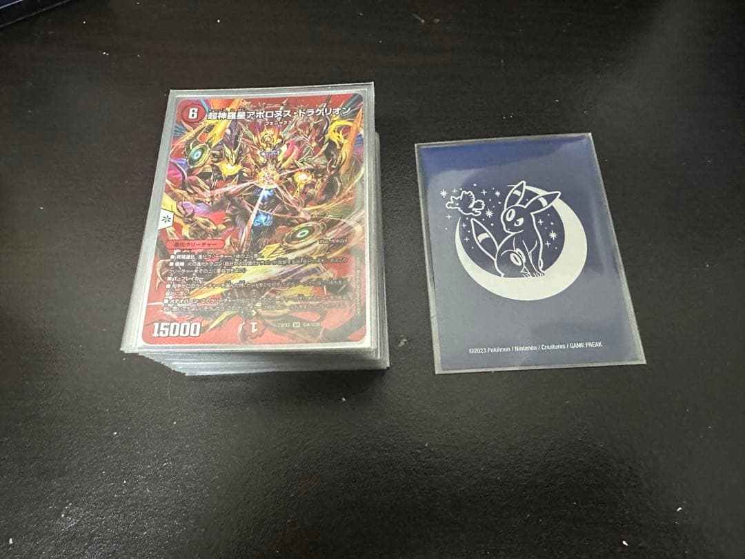 クローシスアビス　デッキ+パーツ　二重スリーブ