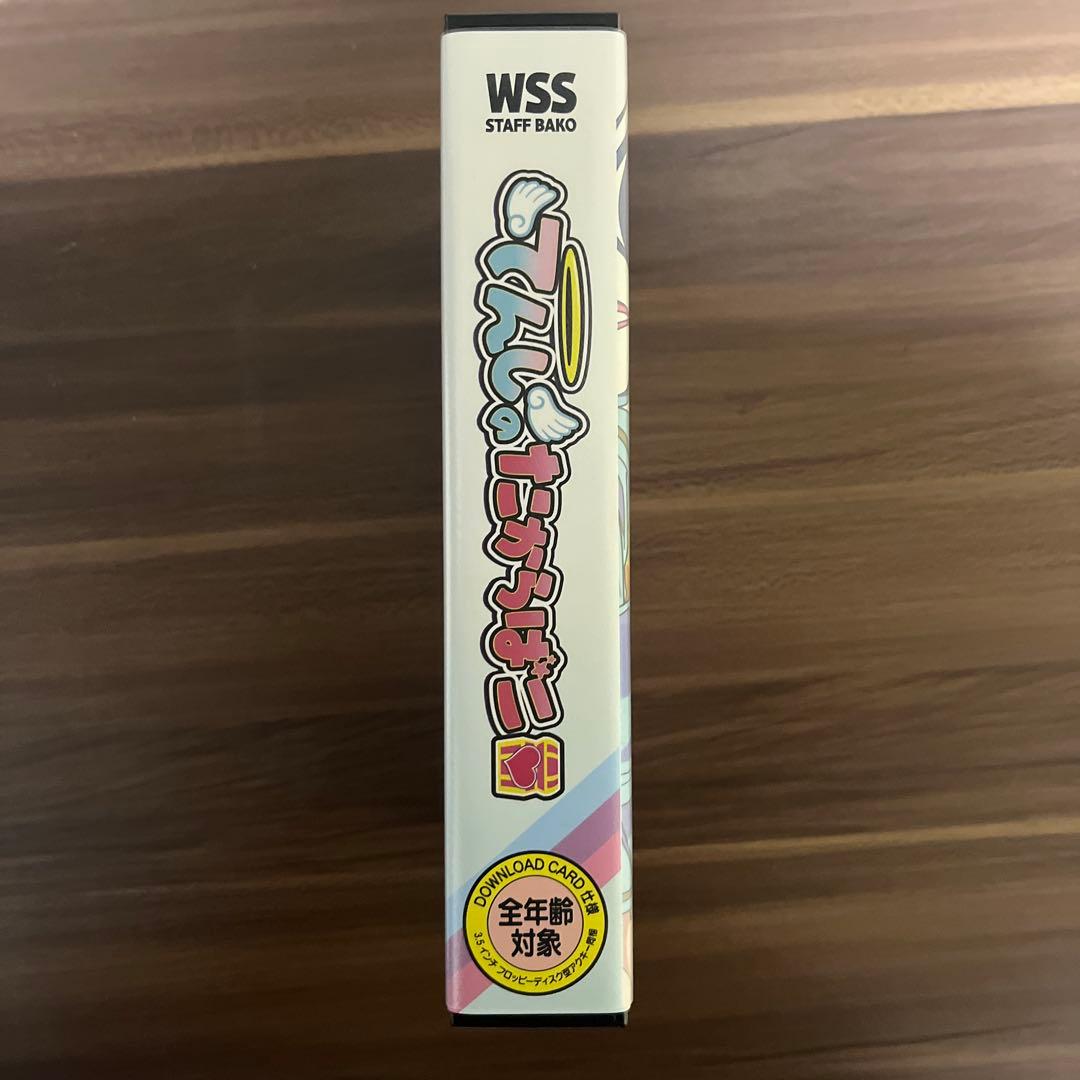 てんしのたからばこ 黒箱 ニーディーガールオーバードーズ 超てんちゃん