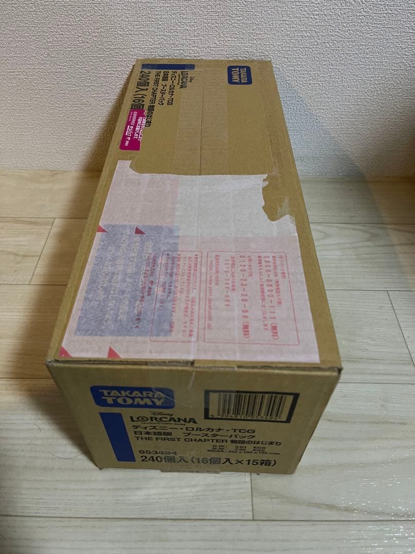 ディズニー・ロルカナ・TCG日本語版　新品未開封⭐︎1カートン