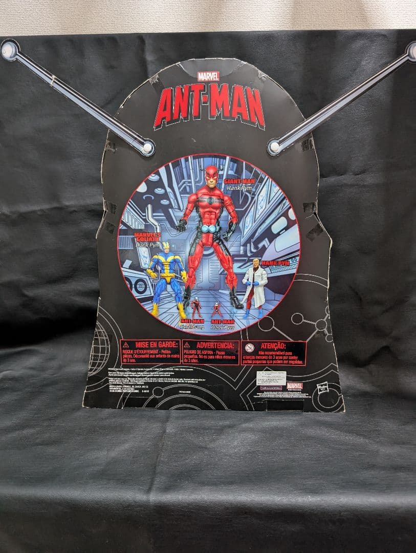 マーベルレジェンド アントマン sdcc 限定 5 pack